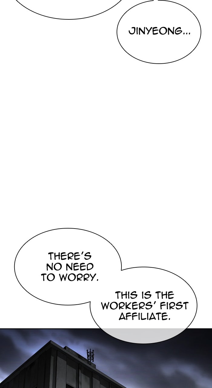 Read Lookism ENGLISH Manga Online