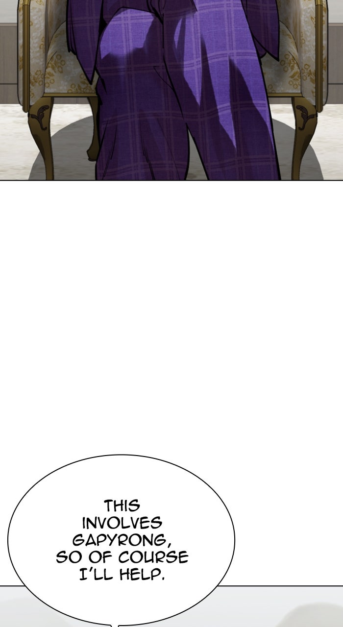 Read Lookism ENGLISH Manga Online