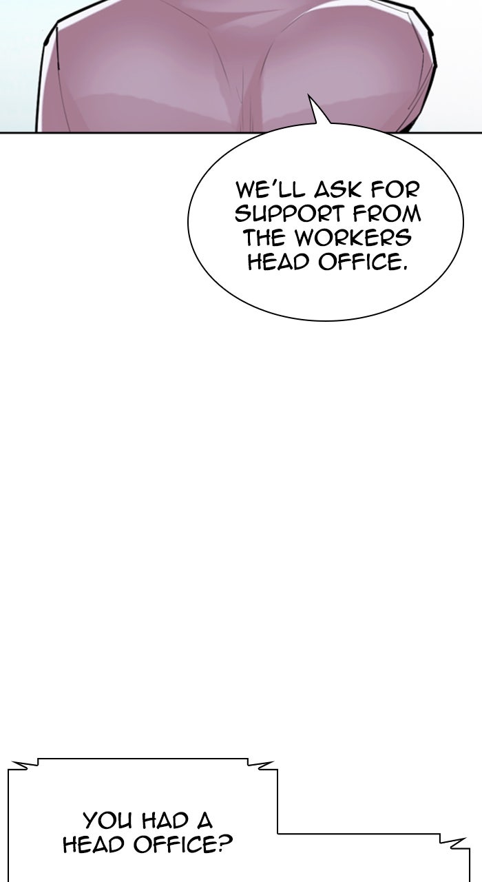 Read Lookism ENGLISH Manga Online