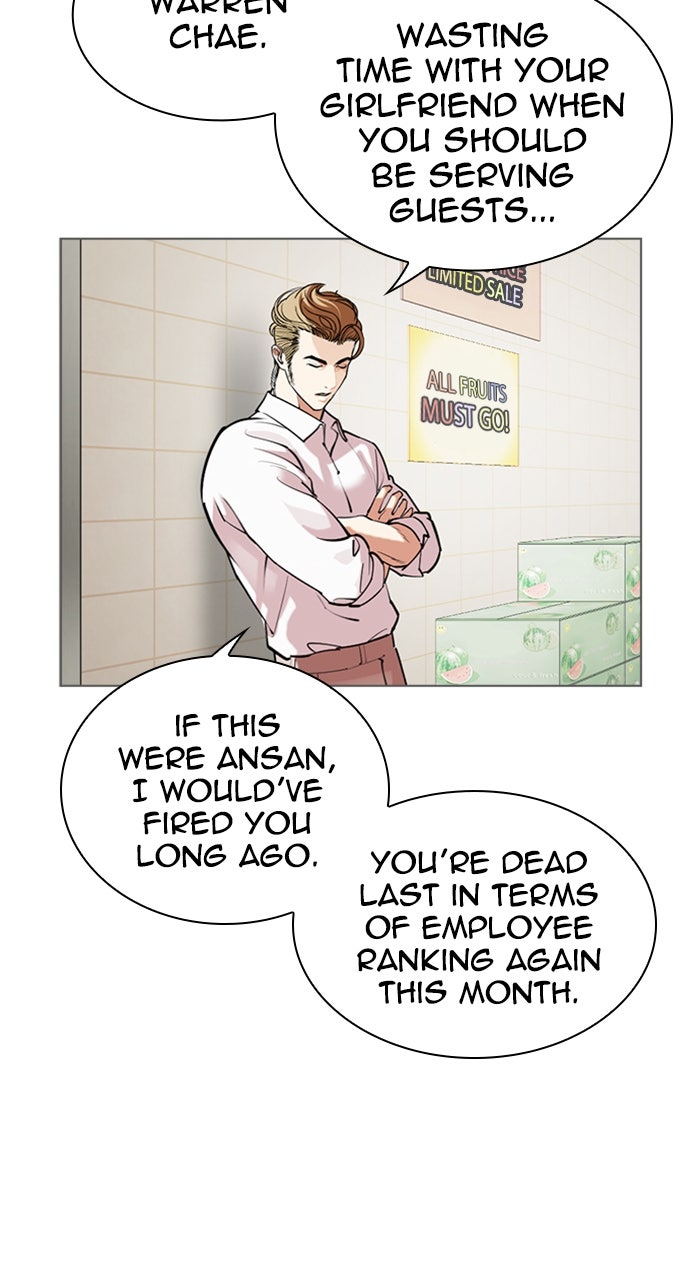 Read Lookism ENGLISH Manga Online