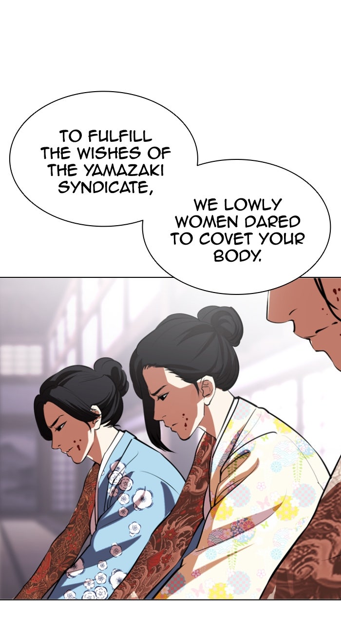 Read Lookism ENGLISH Manga Online