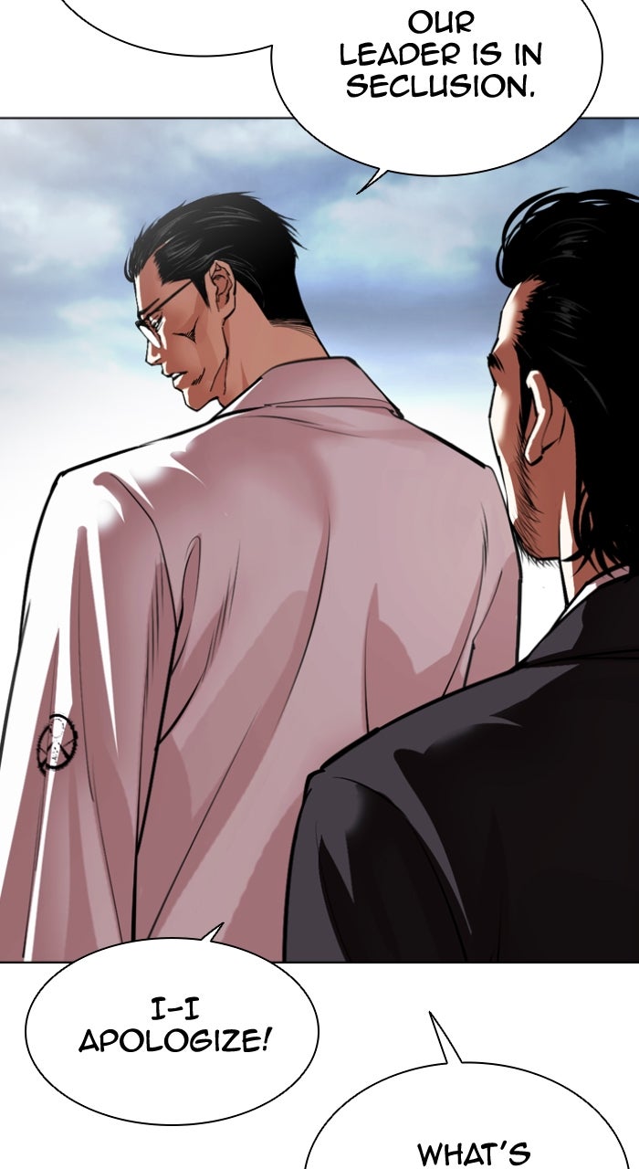 Read Lookism ENGLISH Manga Online