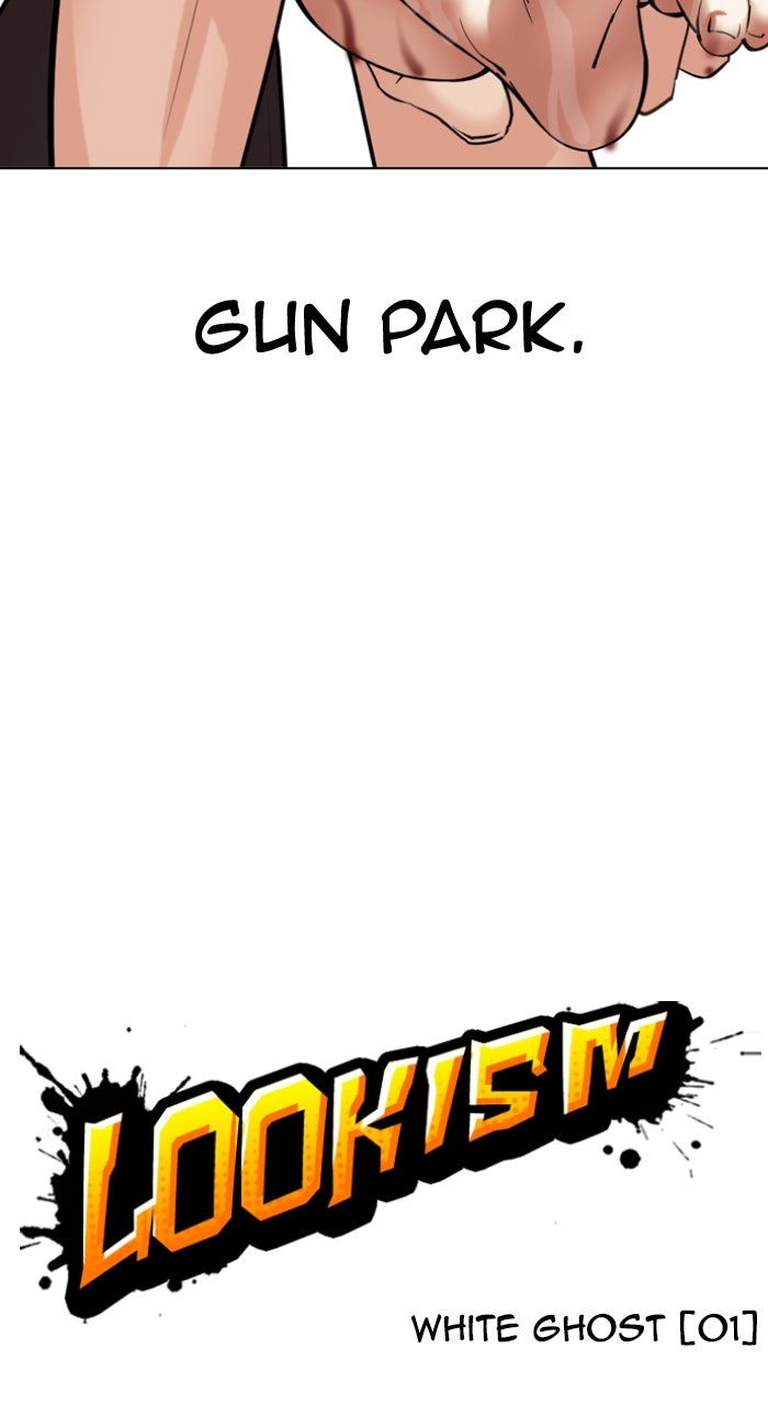 Read Lookism ENGLISH Manga Online
