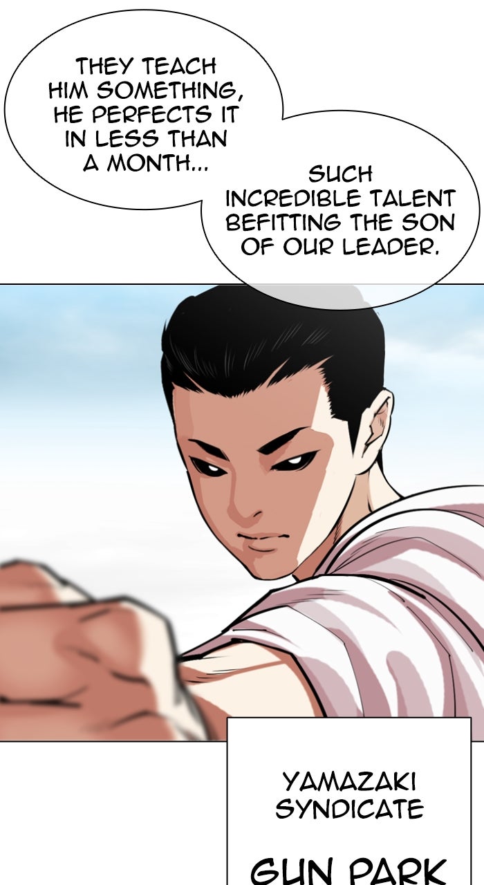 Read Lookism ENGLISH Manga Online