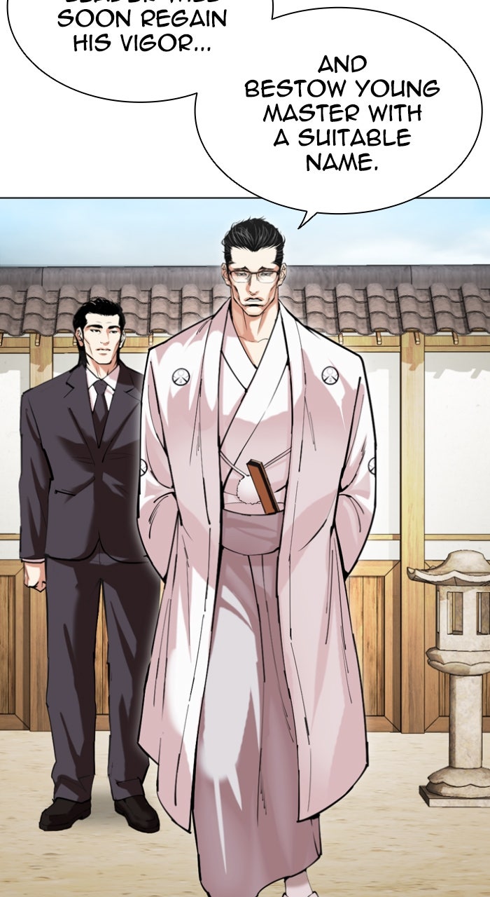 Read Lookism ENGLISH Manga Online