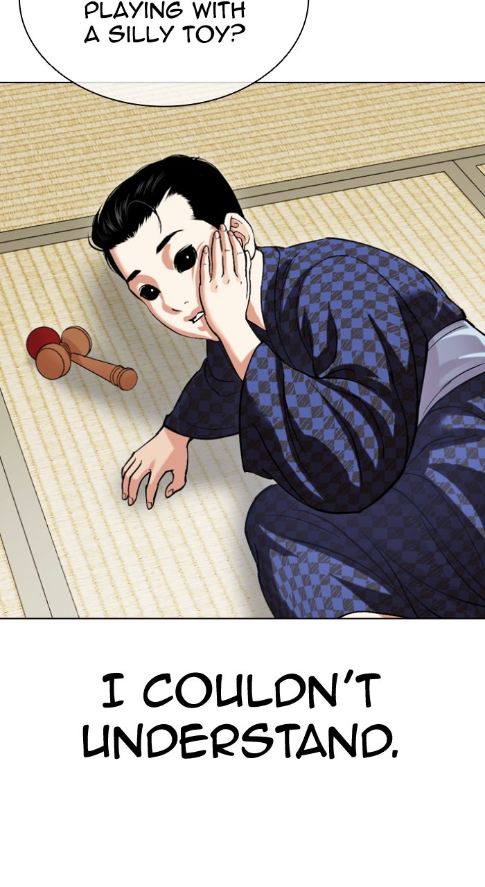 Read Lookism ENGLISH Manga Online