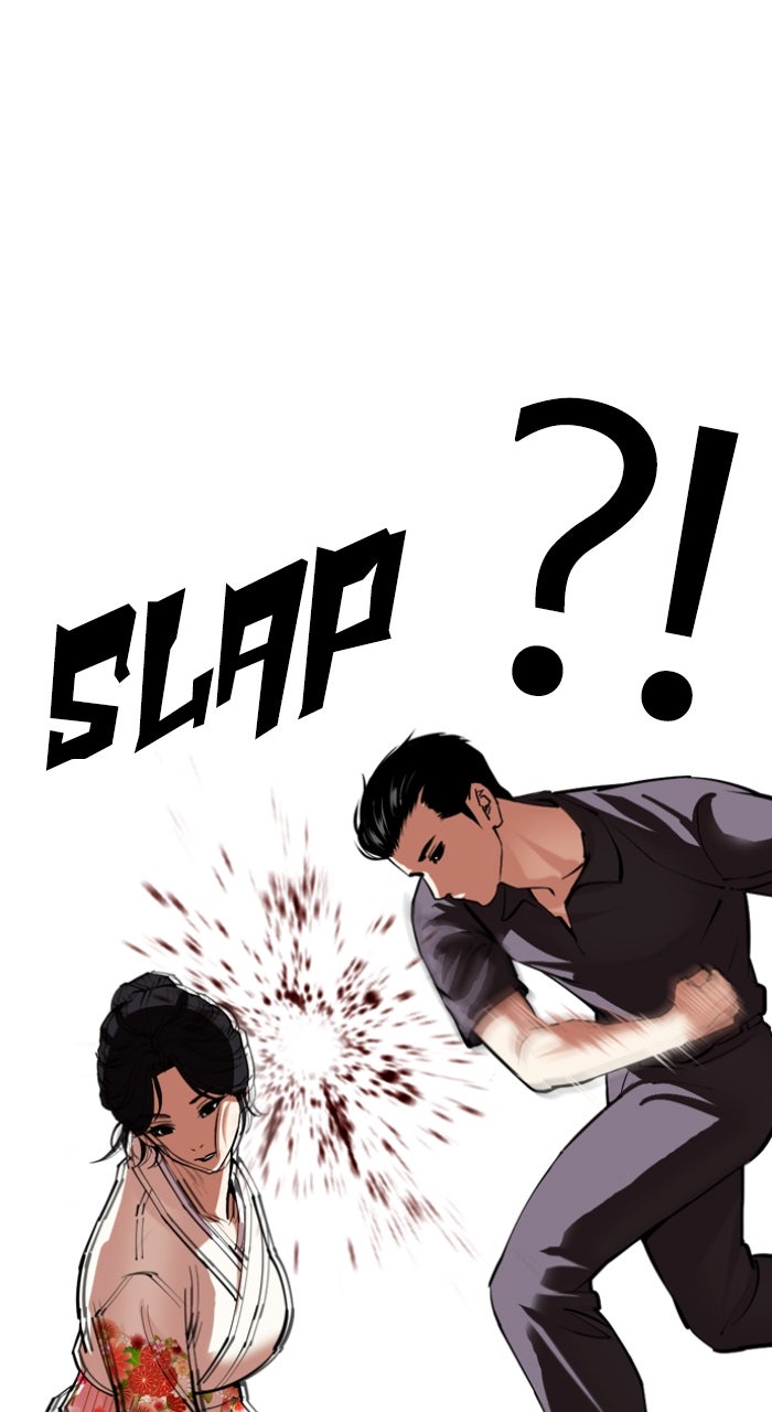 Read Lookism ENGLISH Manga Online
