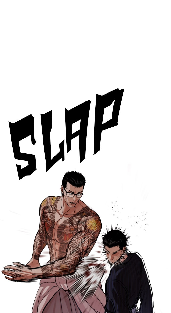 Read Lookism ENGLISH Manga Online