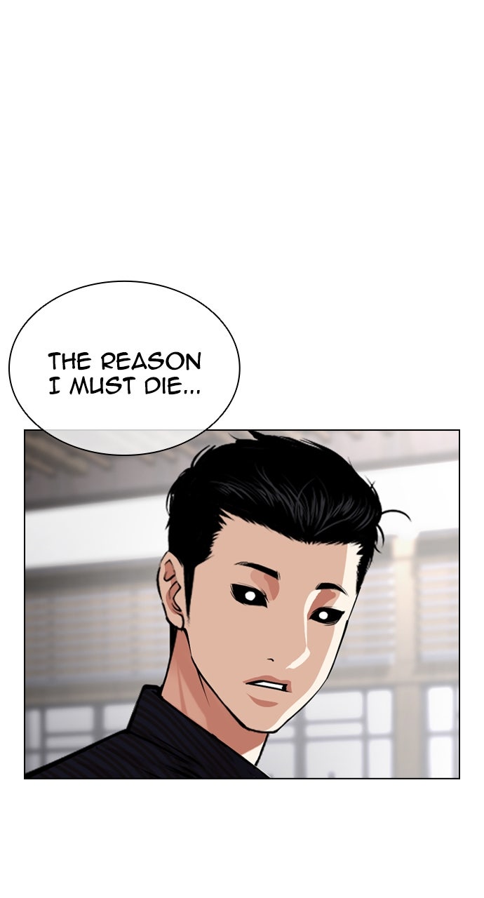 Read Lookism ENGLISH Manga Online