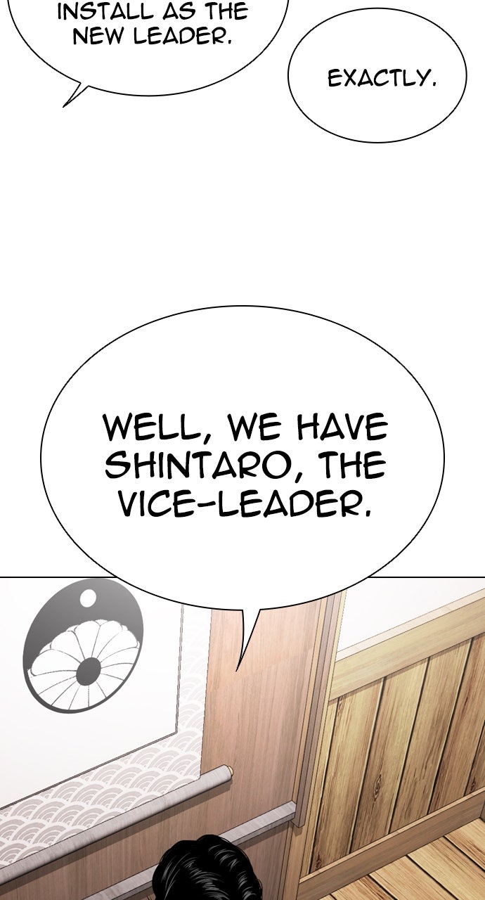 Read Lookism ENGLISH Manga Online