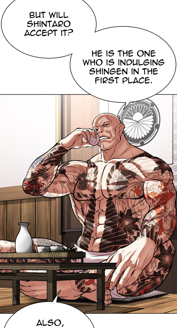 Read Lookism ENGLISH Manga Online