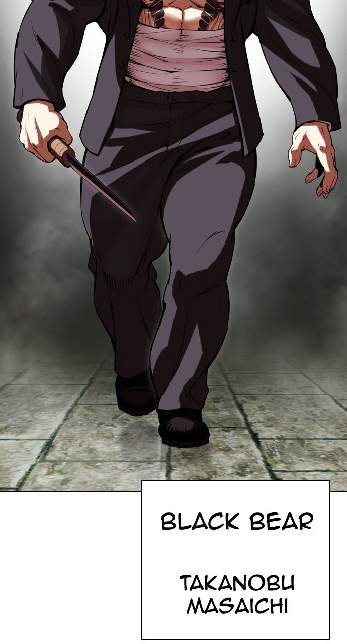 Read Lookism ENGLISH Manga Online