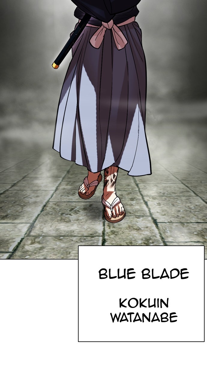 Read Lookism ENGLISH Manga Online