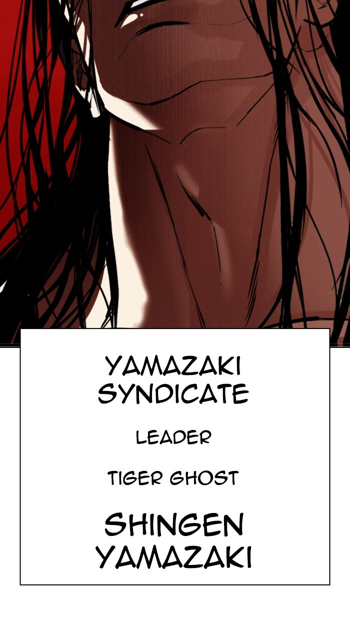 Read Lookism ENGLISH Manga Online