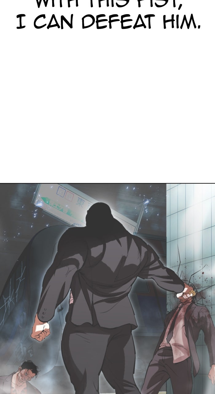 Read Lookism ENGLISH Manga Online