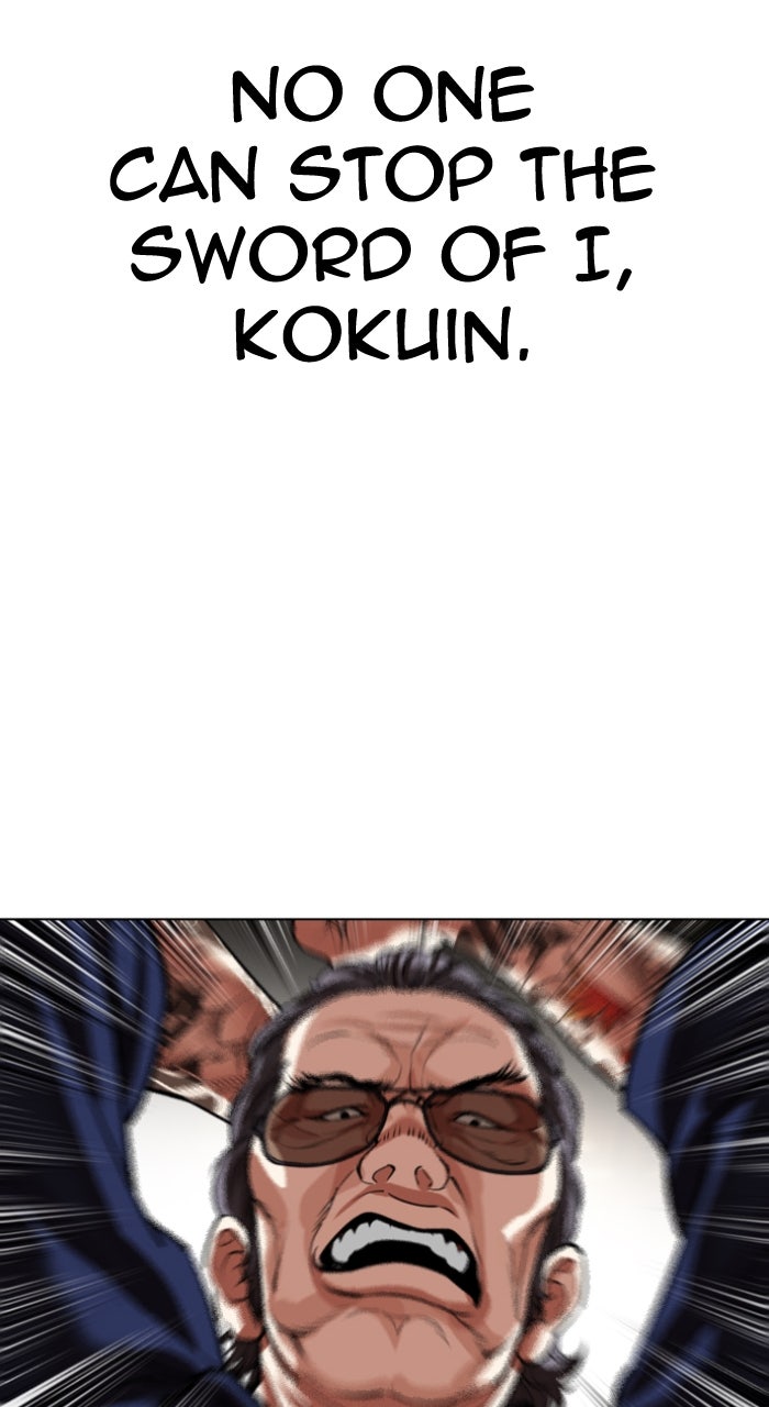 Read Lookism ENGLISH Manga Online