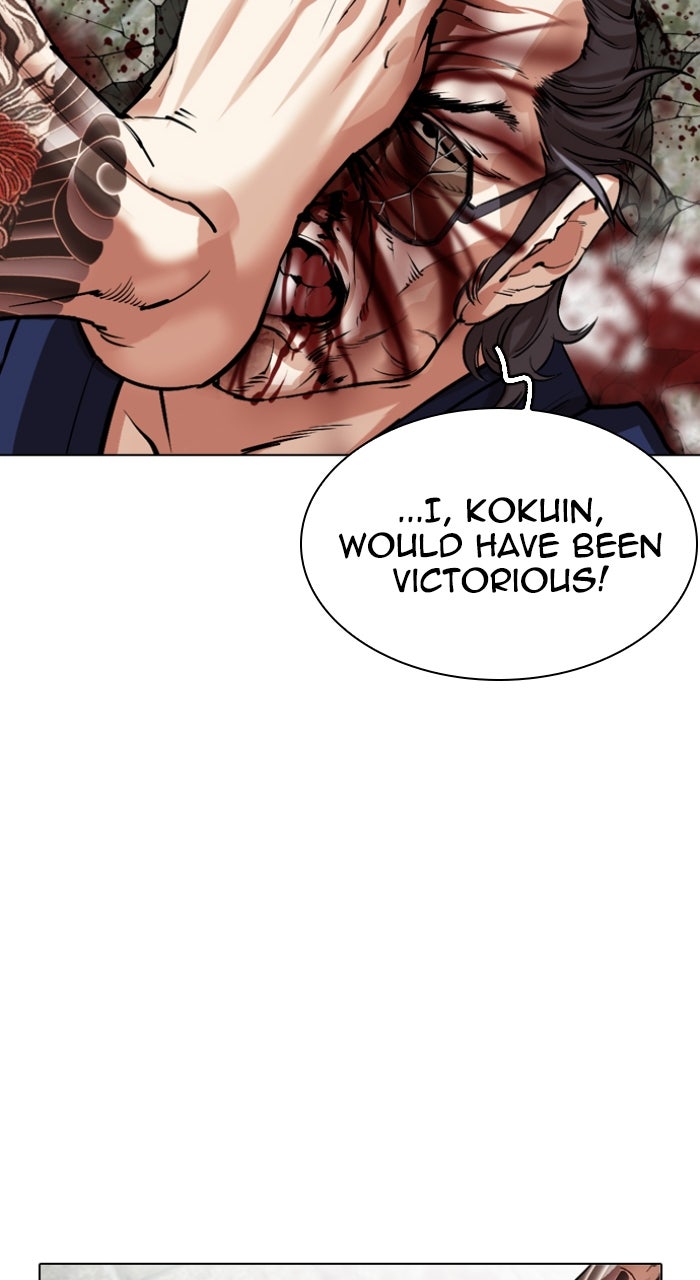 Read Lookism ENGLISH Manga Online