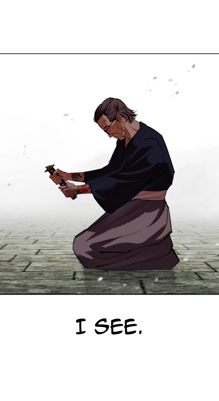 Read Lookism ENGLISH Manga Online