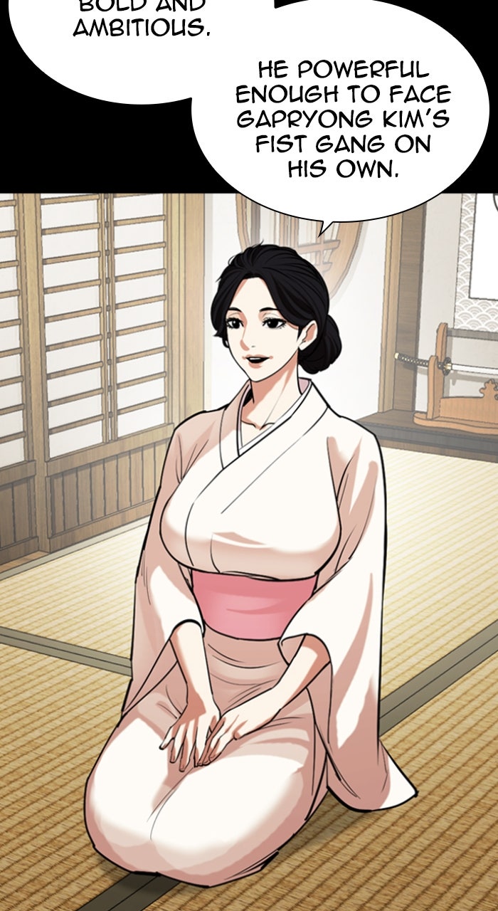 Read Lookism ENGLISH Manga Online