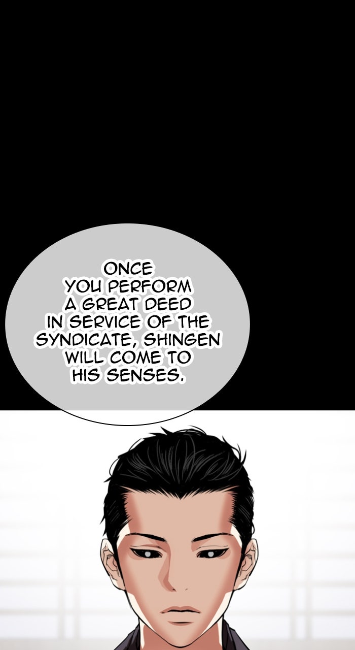 Read Lookism ENGLISH Manga Online