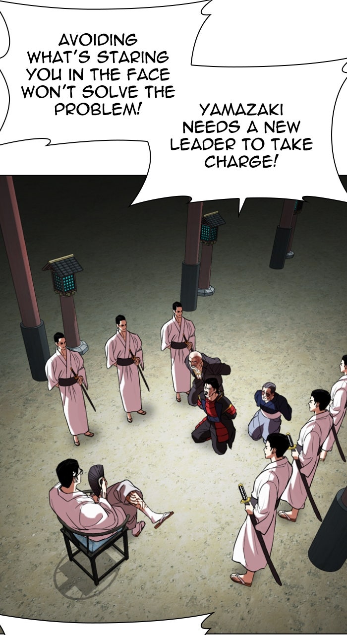 Read Lookism ENGLISH Manga Online