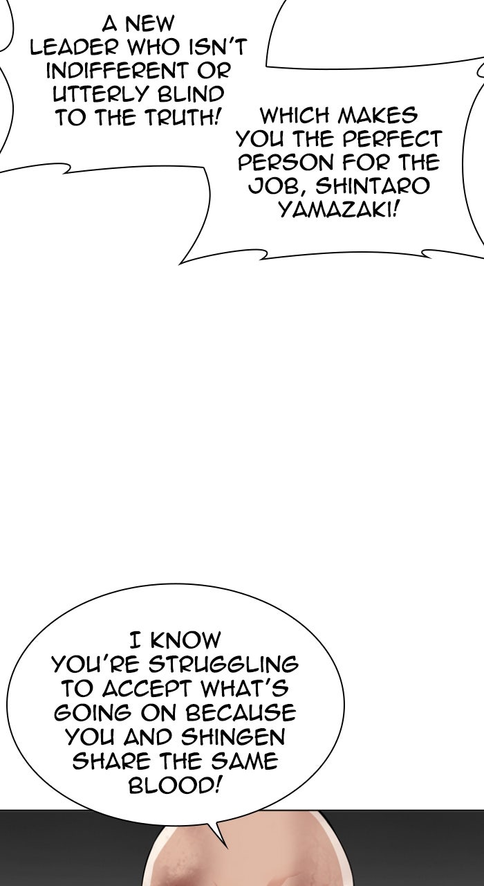 Read Lookism ENGLISH Manga Online