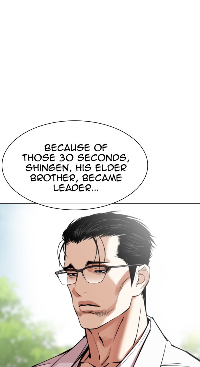 Read Lookism ENGLISH Manga Online