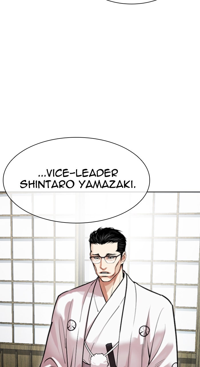 Read Lookism ENGLISH Manga Online