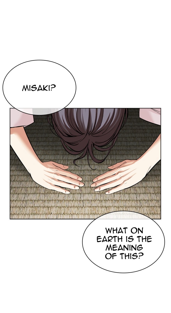 Read Lookism ENGLISH Manga Online