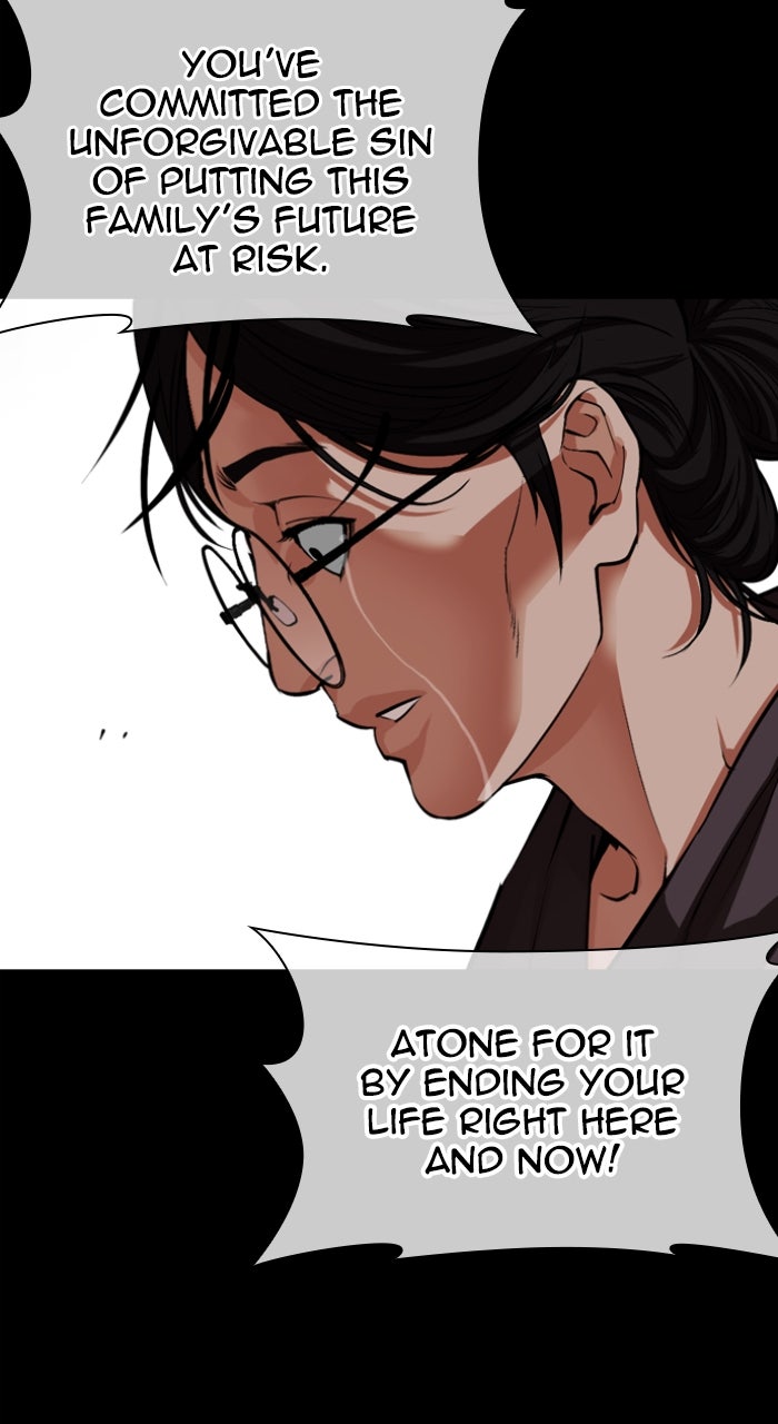 Read Lookism ENGLISH Manga Online