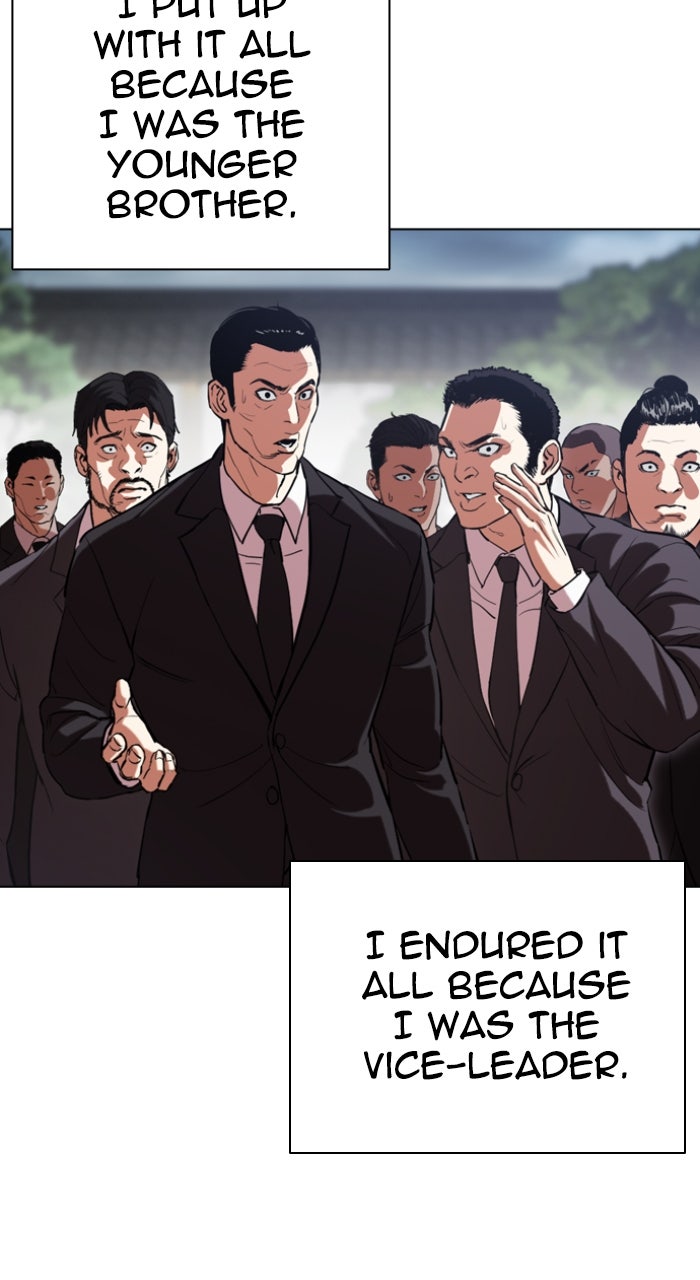 Read Lookism ENGLISH Manga Online