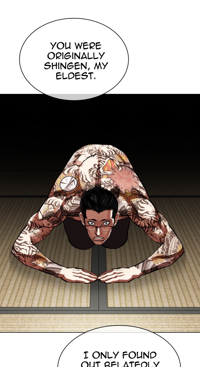 Read Lookism ENGLISH Manga Online