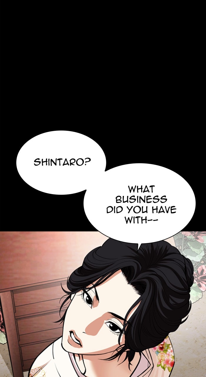 Read Lookism ENGLISH Manga Online