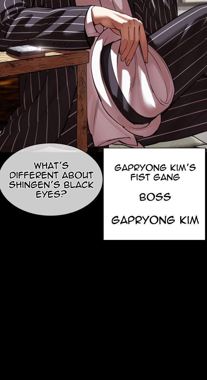 Read Lookism ENGLISH Manga Online