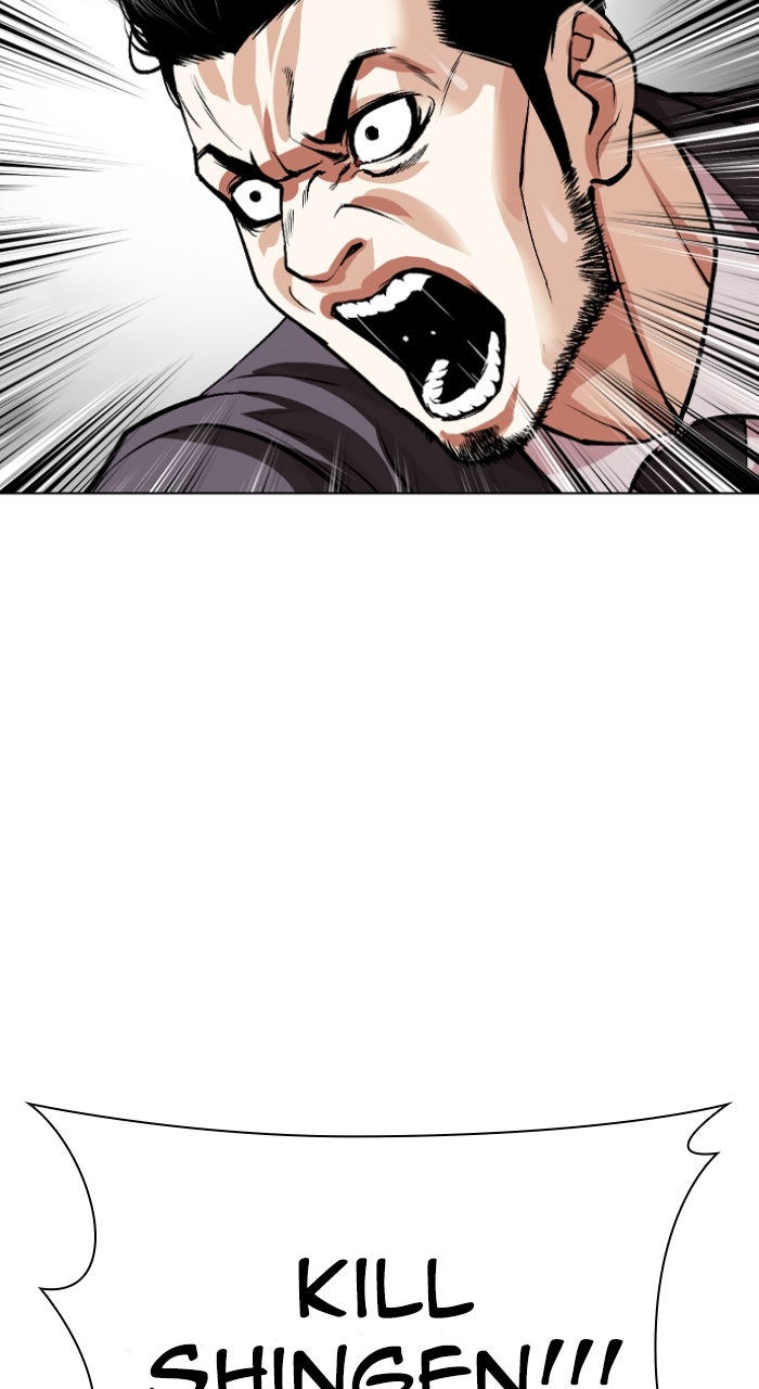 Read Lookism ENGLISH Manga Online