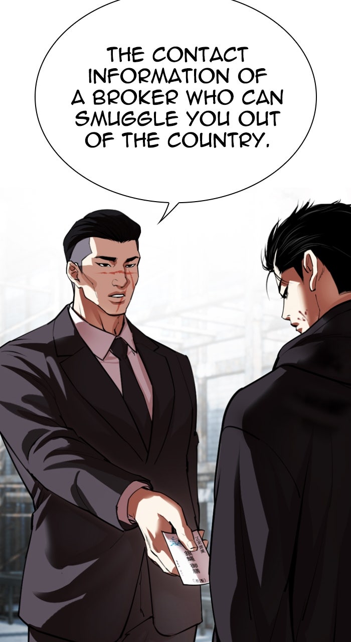 Read Lookism ENGLISH Manga Online