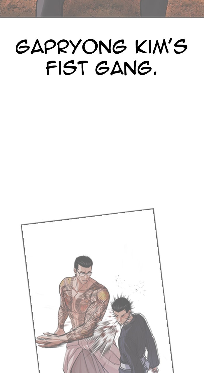 Read Lookism ENGLISH Manga Online