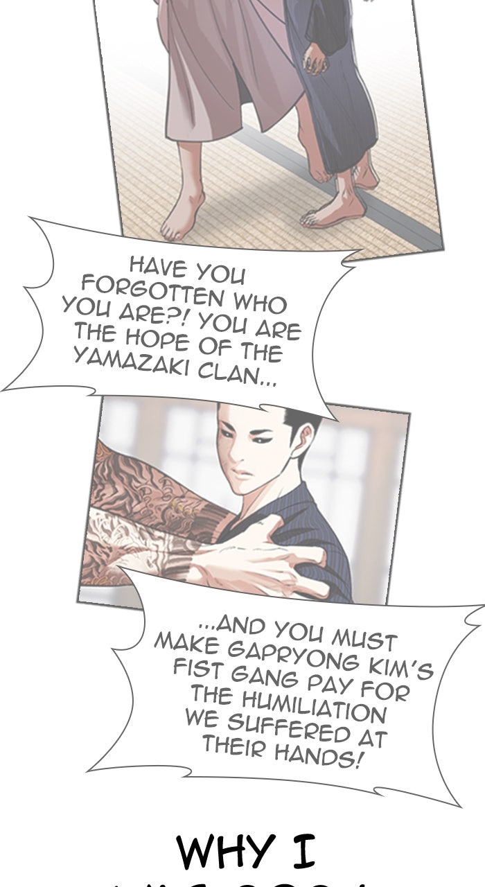 Read Lookism ENGLISH Manga Online