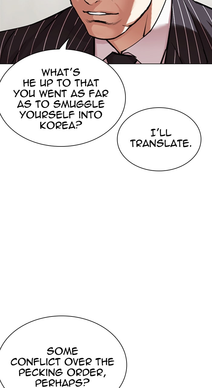 Read Lookism ENGLISH Manga Online