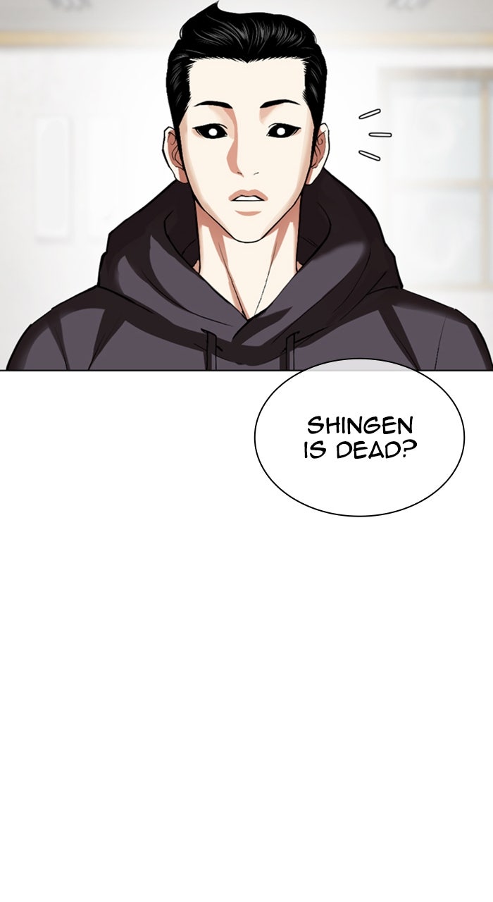 Read Lookism ENGLISH Manga Online