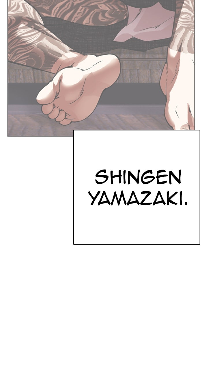 Read Lookism ENGLISH Manga Online