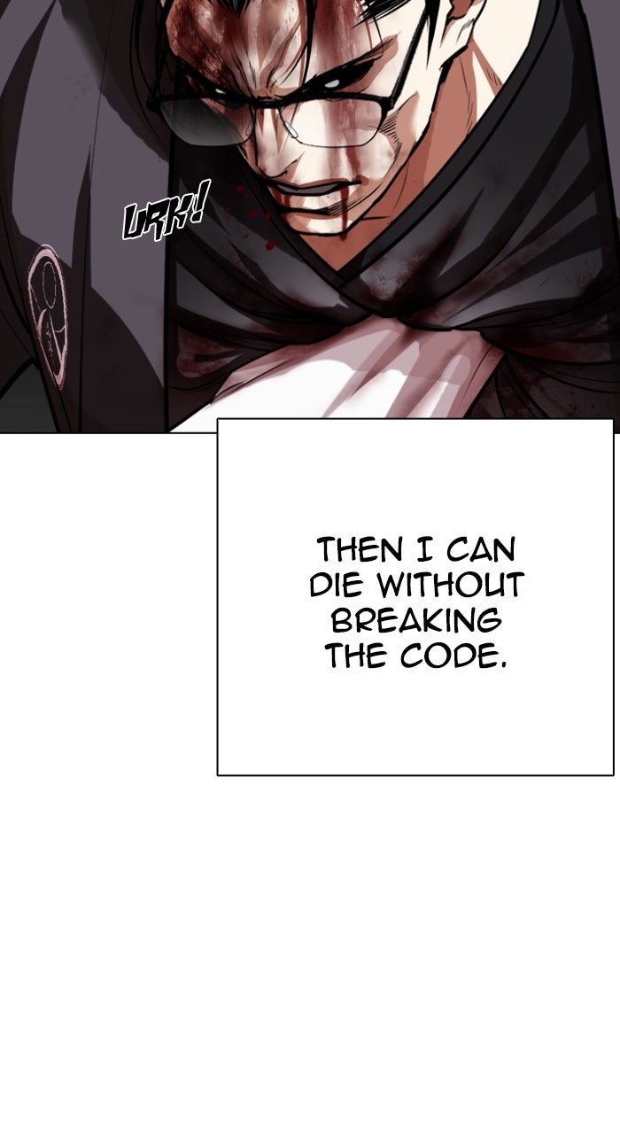 Read Lookism ENGLISH Manga Online