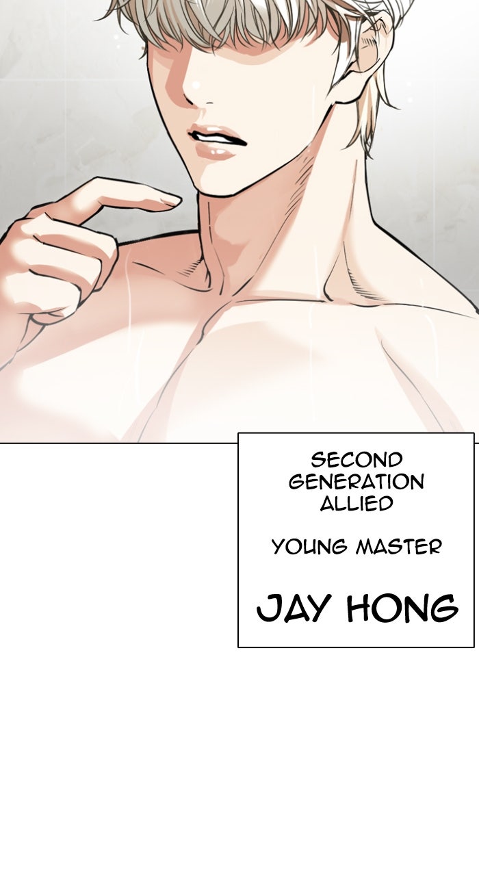 Read Lookism ENGLISH Manga Online