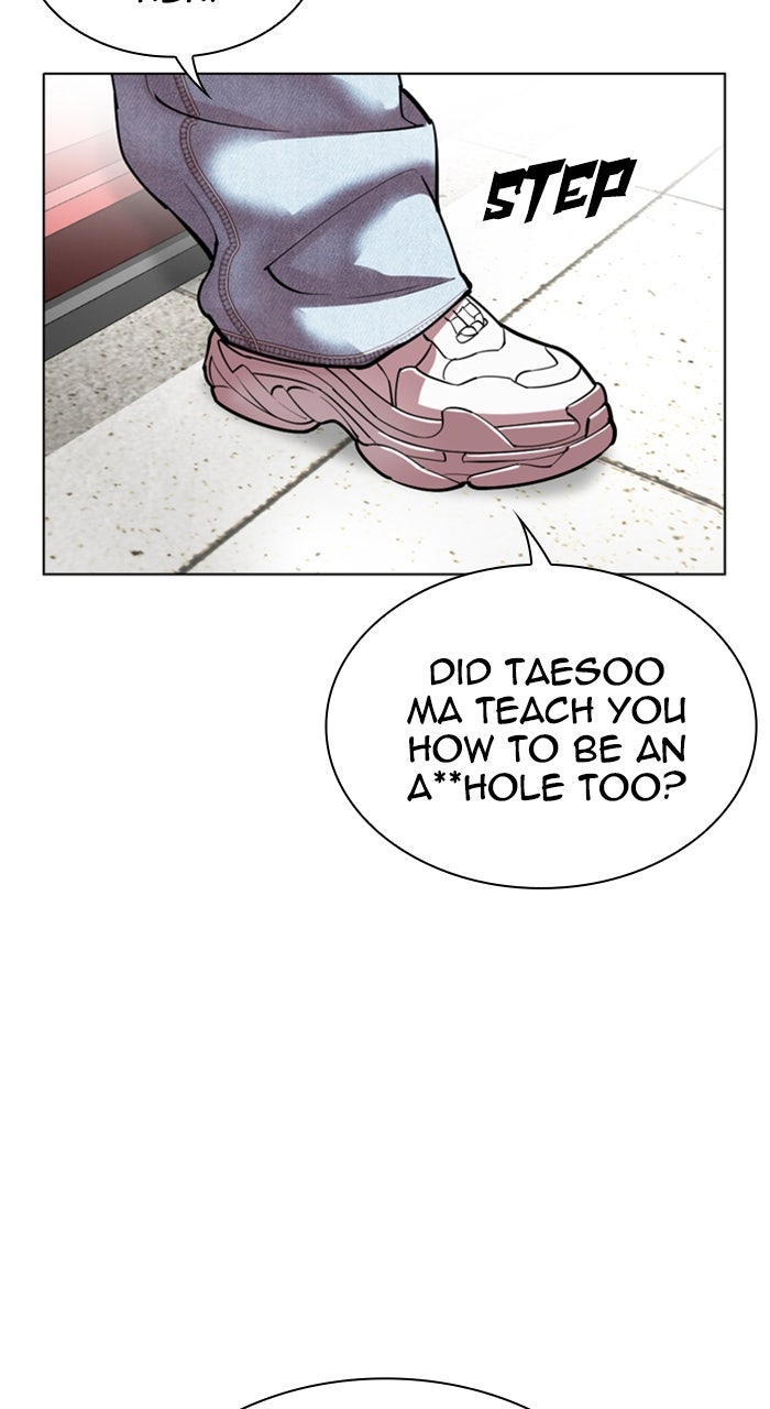 Read Lookism ENGLISH Manga Online