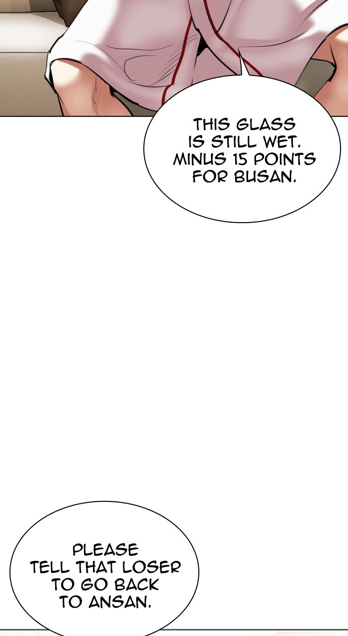 Read Lookism ENGLISH Manga Online