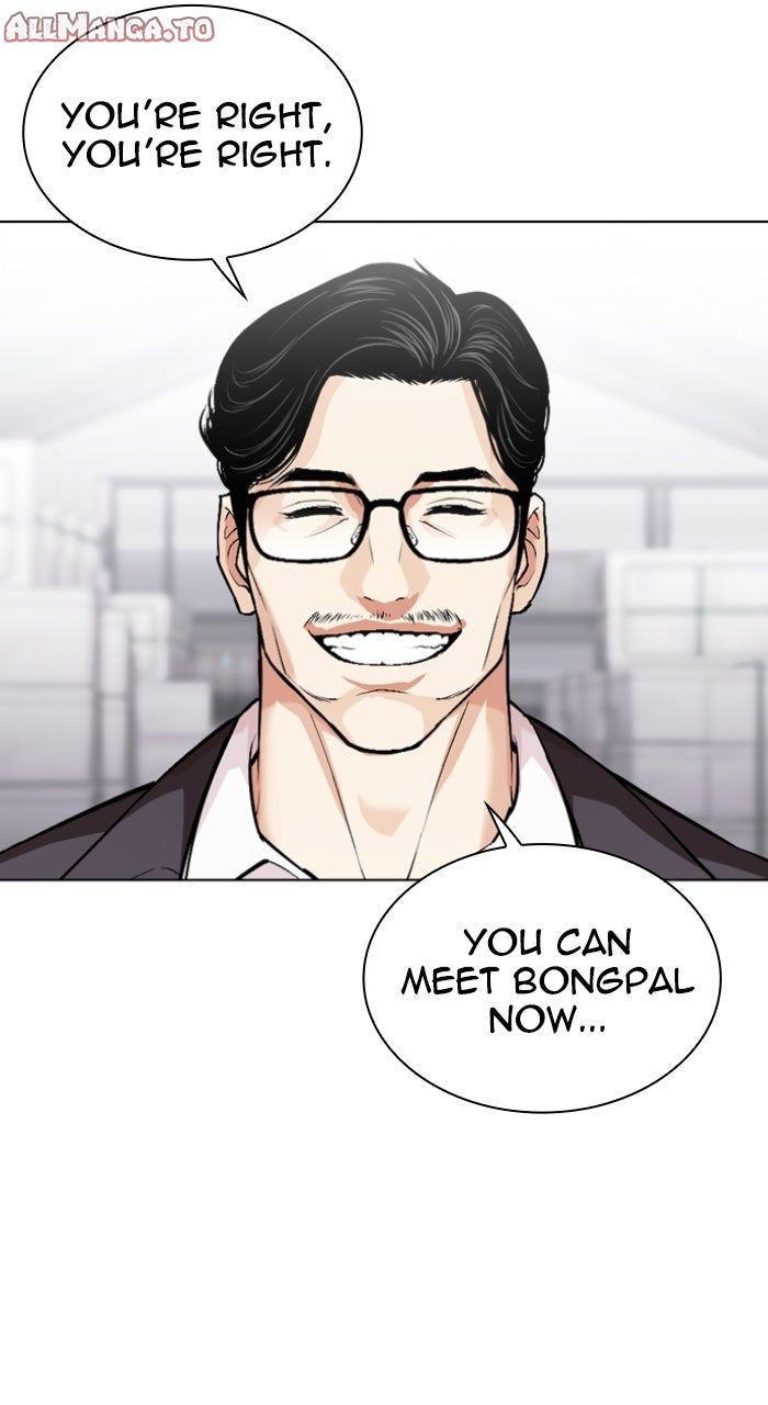 Read Lookism ENGLISH Manga Online