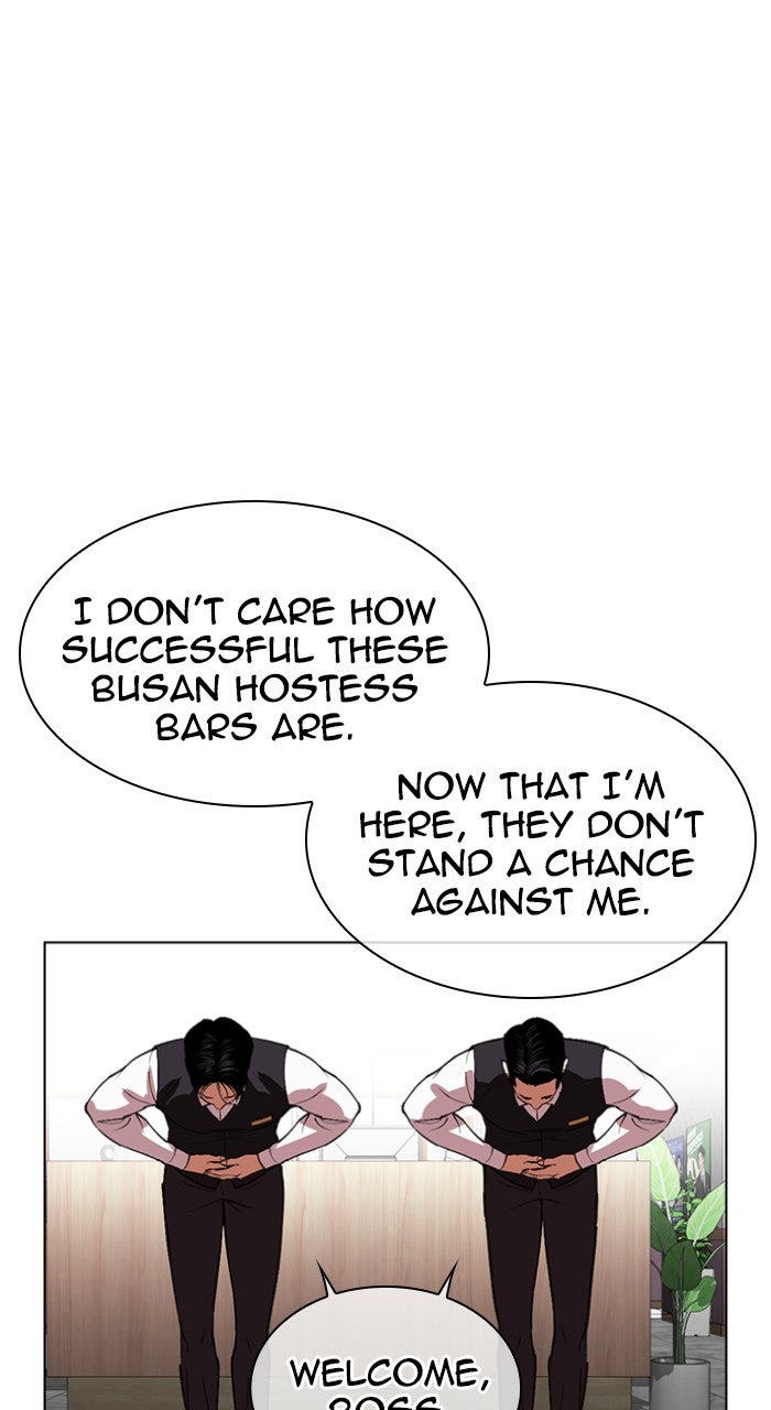 Read Lookism ENGLISH Manga Online