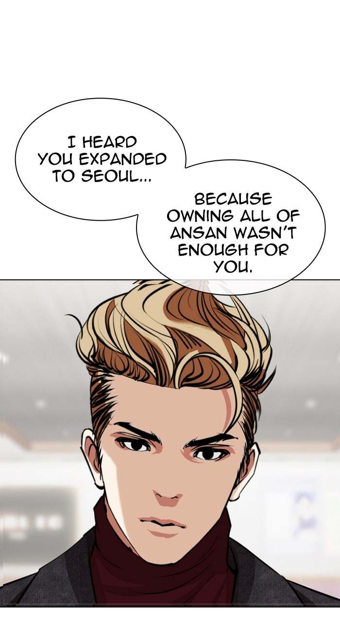 Read Lookism ENGLISH Manga Online