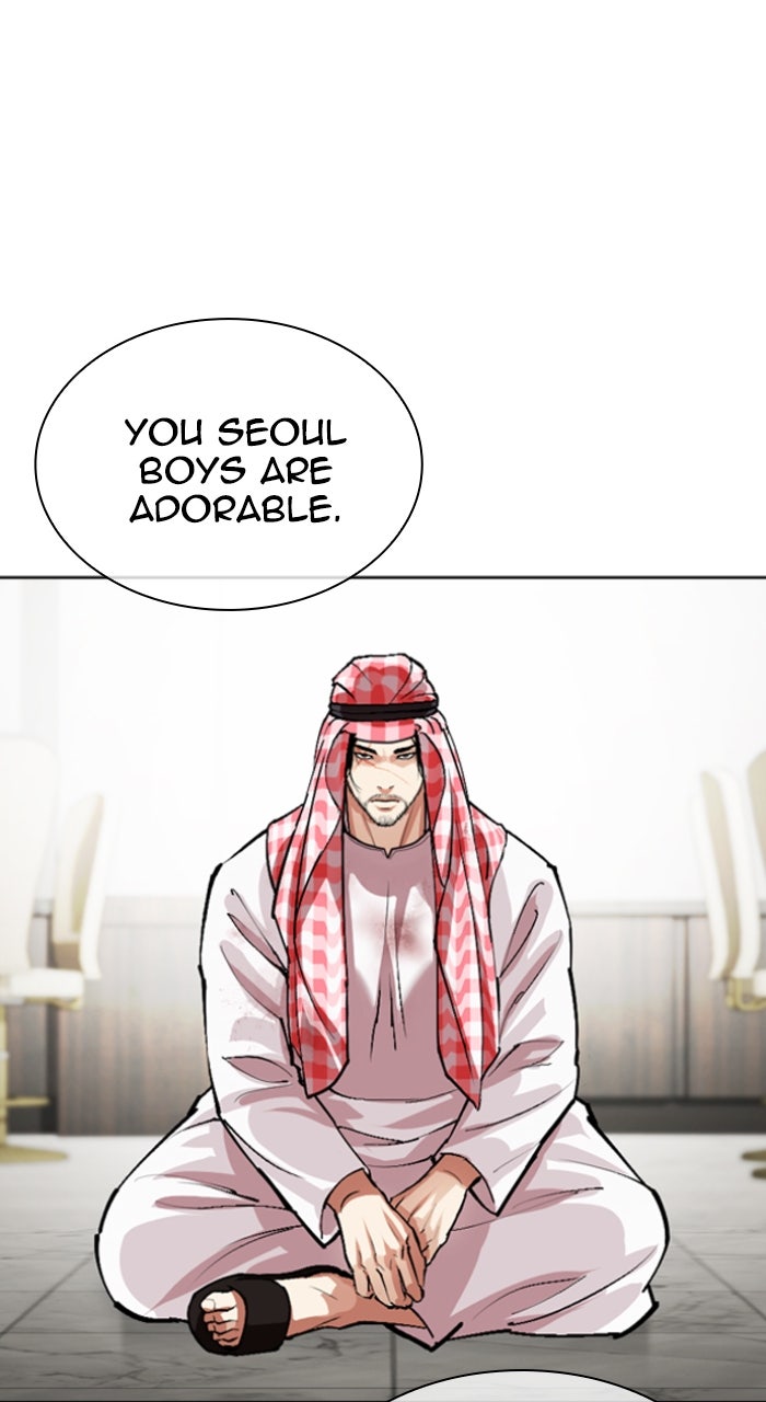 Read Lookism ENGLISH Manga Online