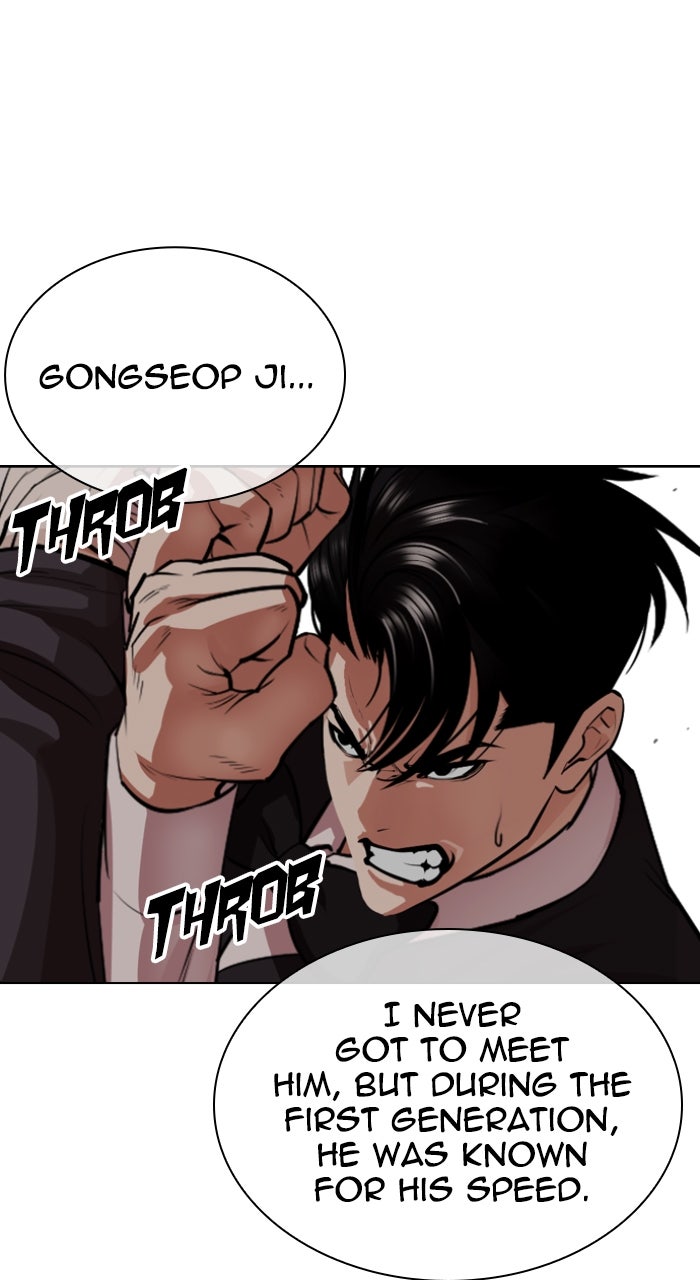 Read Lookism ENGLISH Manga Online